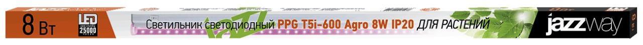 Настенный светодиодный светильник для растений Jazzway PPG Agro 5025936