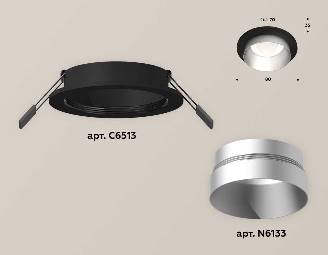 Комплект встраиваемого светильника Ambrella light Techno Spot XC (C6513, N6133) XC6513023
