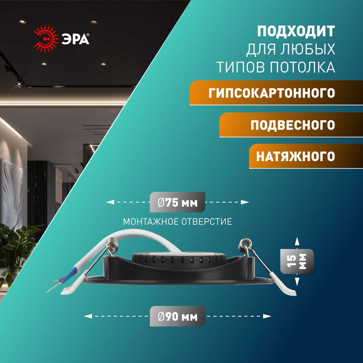 Светильник светодиодный встраиваемый ЭРА KL LED 25A-5 3K BK SET 10 5Вт 3000К круглый поворотный черный набор 10 шт Б0070935