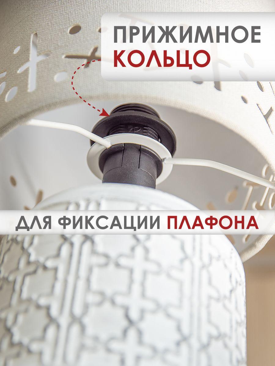 Настольная лампа Lucia Шипибо 362 4606400051190