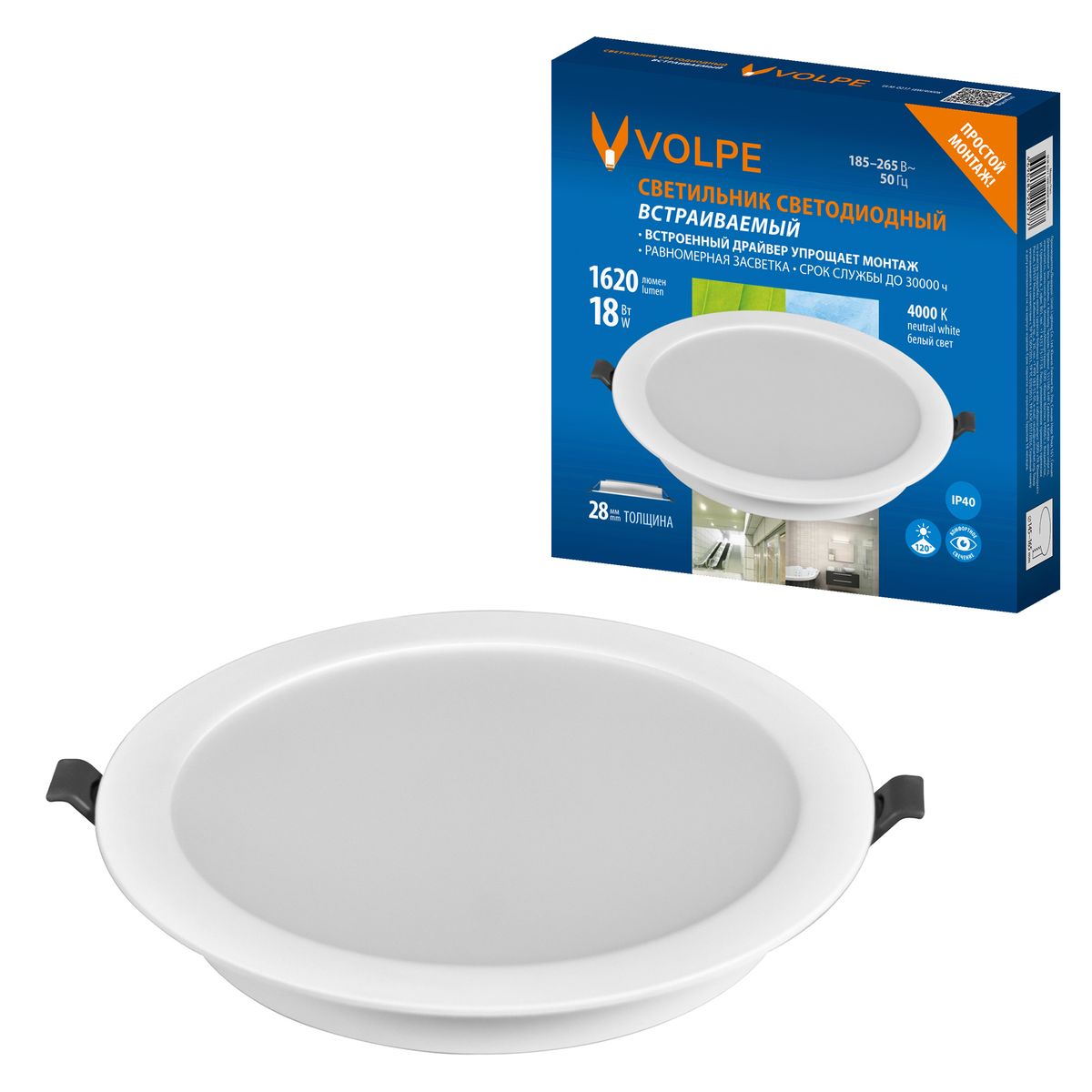 Встраиваемый светодиодный светильник Volpe ULM-Q237 18W/4000K WHITE UL-00013163