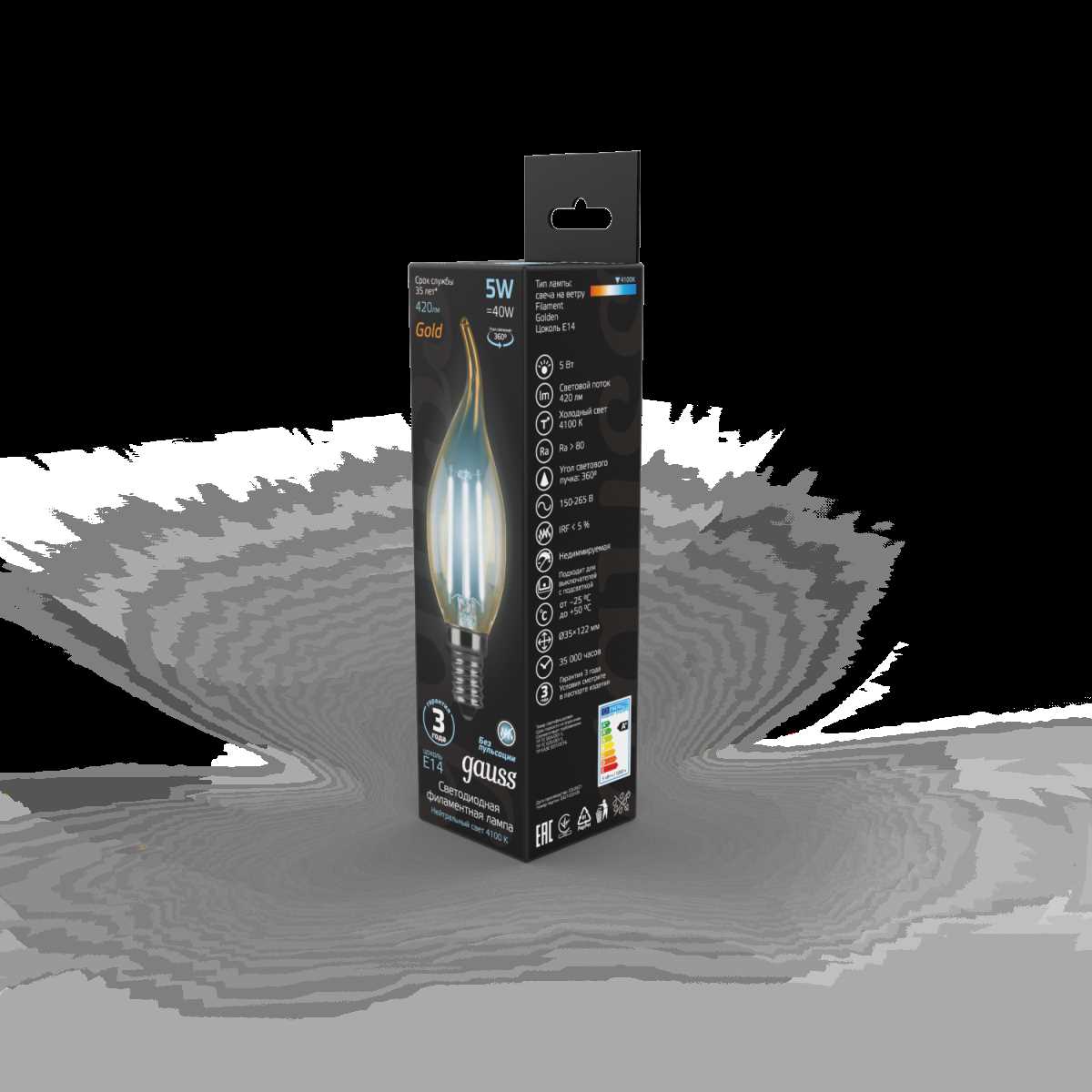Лампа светодиодная филаментная Gauss E14 5W 4100K золотая 104801805