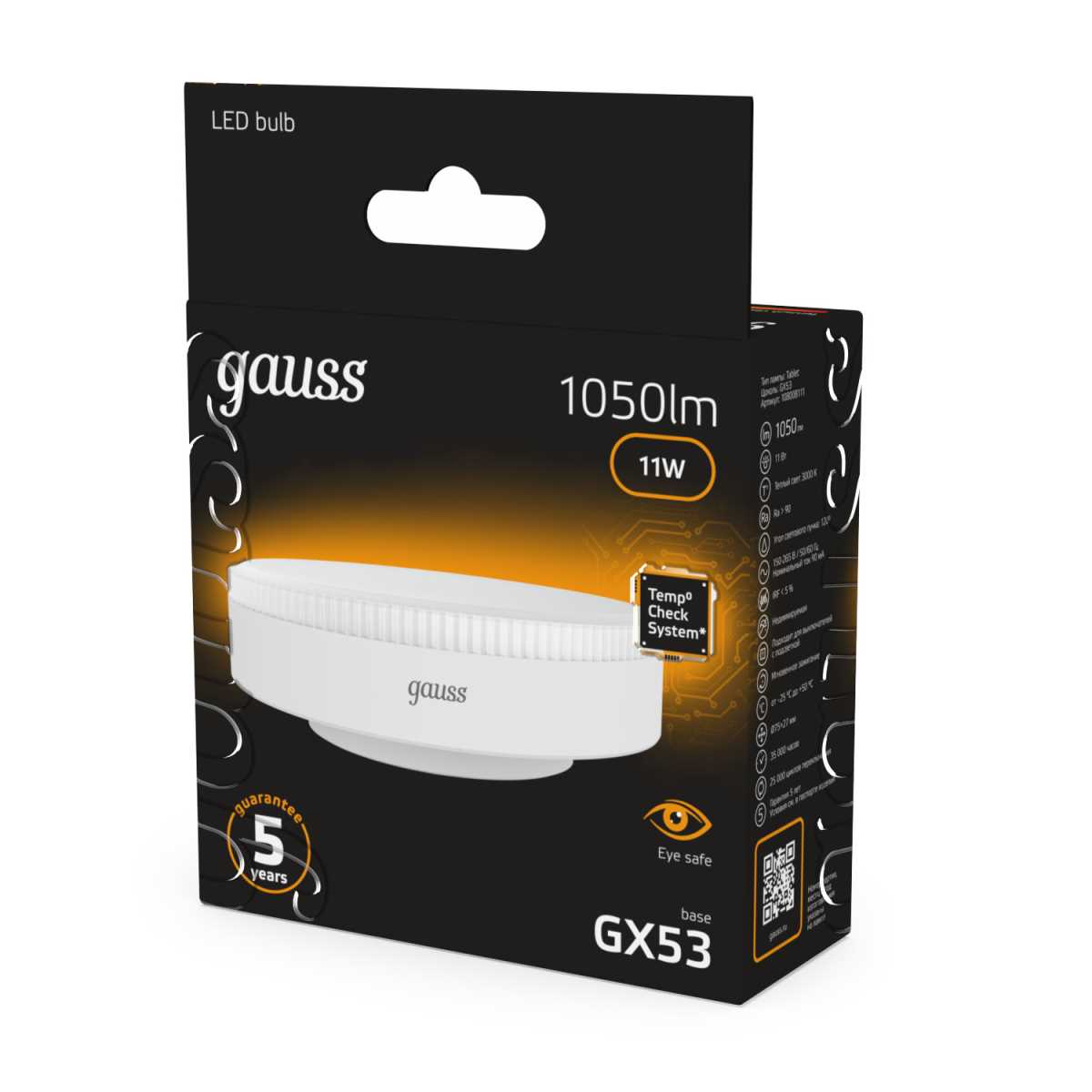 Лампа светодиодная Gauss GX53 11W 3000K матовая 108008111