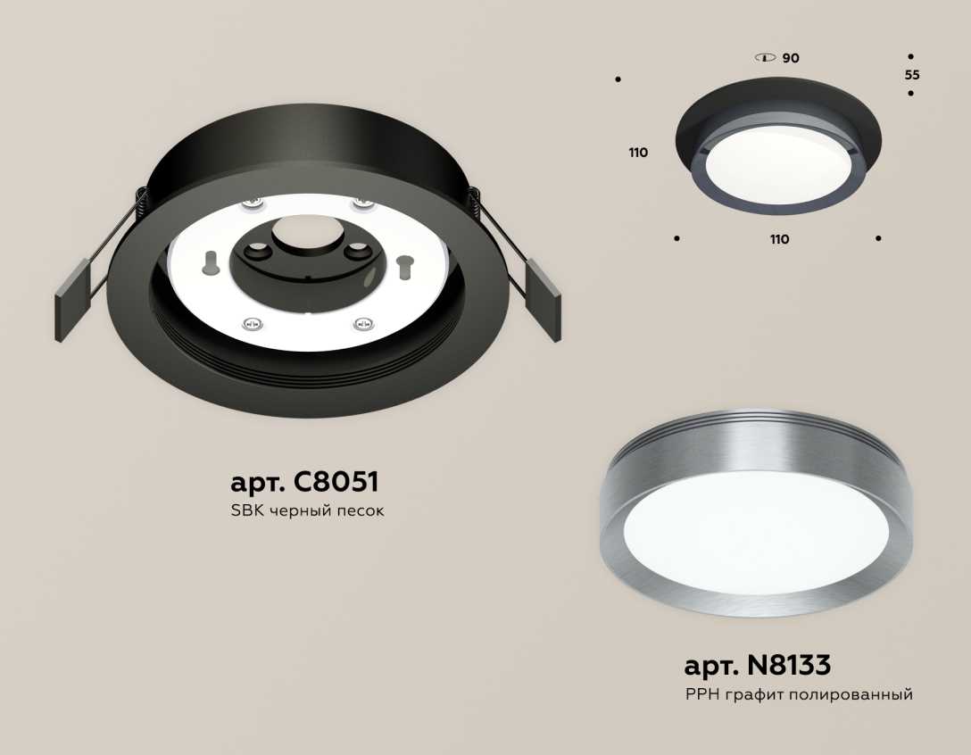 Комплект встраиваемого светильника Ambrella light Techno Spot XC (C8051, N8133) XC8051007