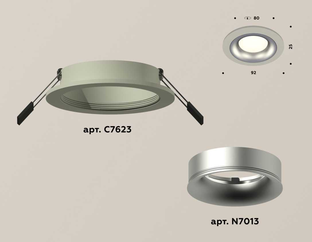 Комплект встраиваемого светильника Ambrella light Techno Spot XC7623004 SGR/MCH серый песок/хром матовый (C7623, N7013)