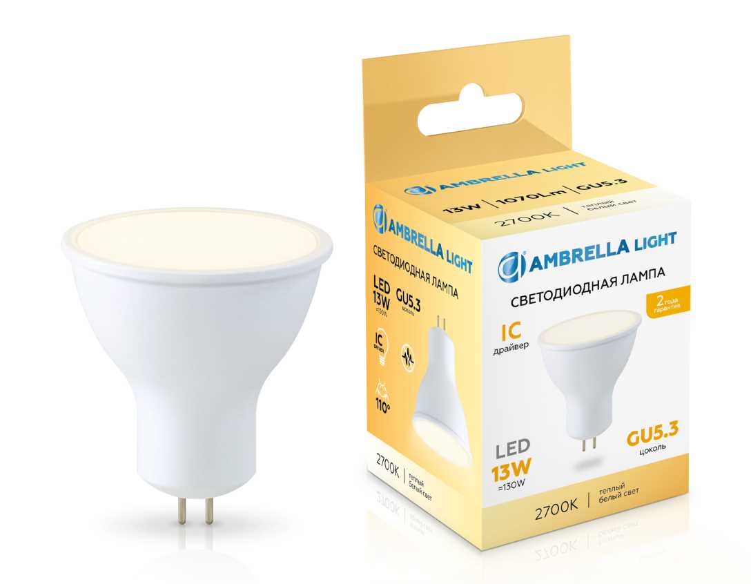 Светодиодная лампа MR16 13W 2700K Ambrella light Bulding 161303