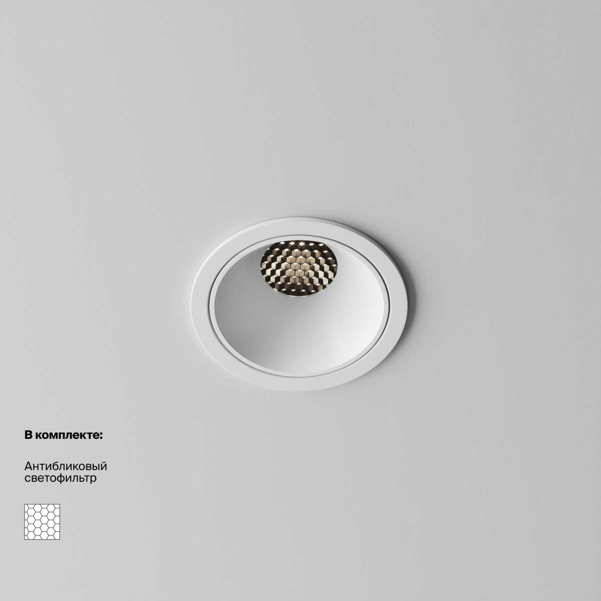 Встраиваемый светильник Technical DL043-01-10W4K-RD-W-1