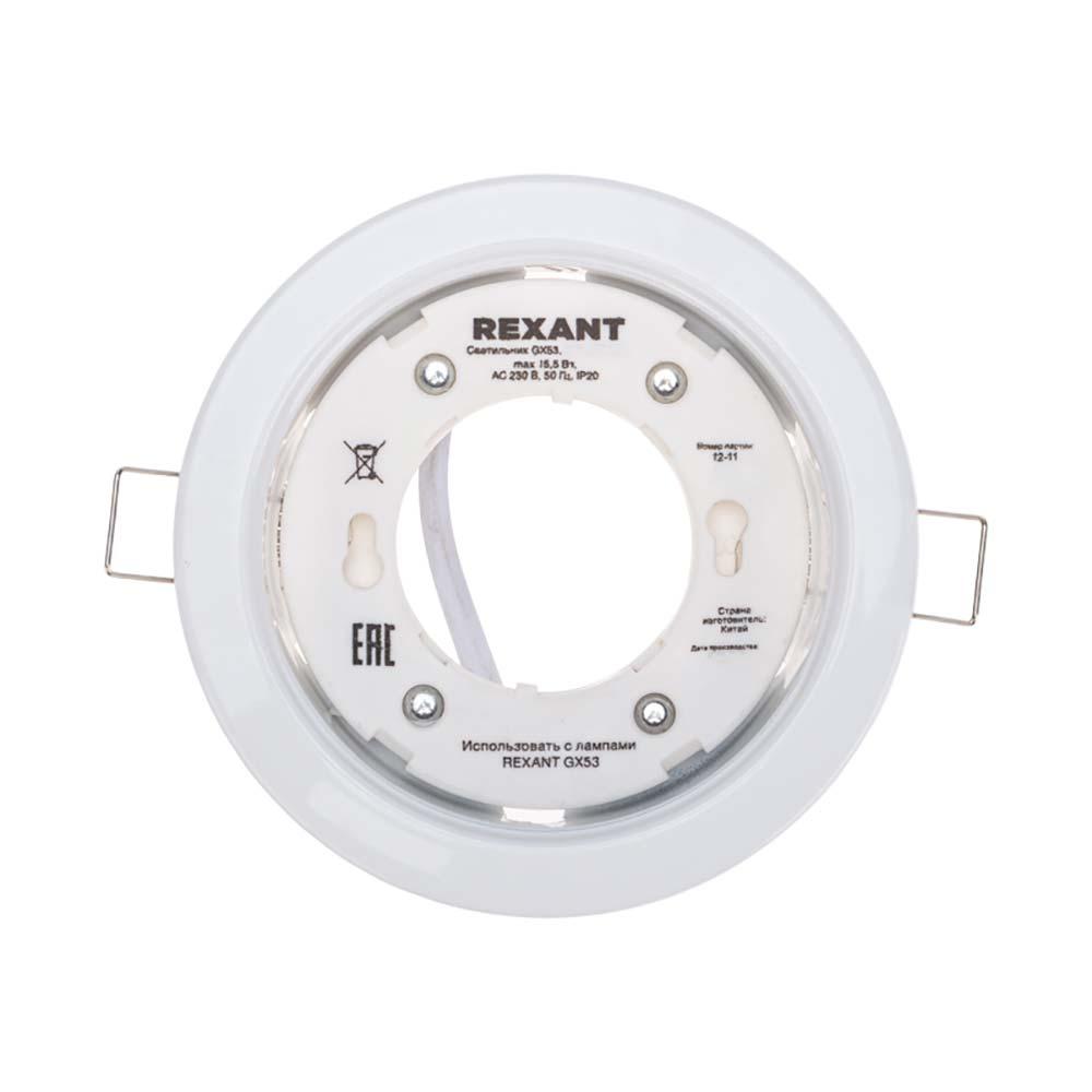 Блок питания REXANT 201-024-3