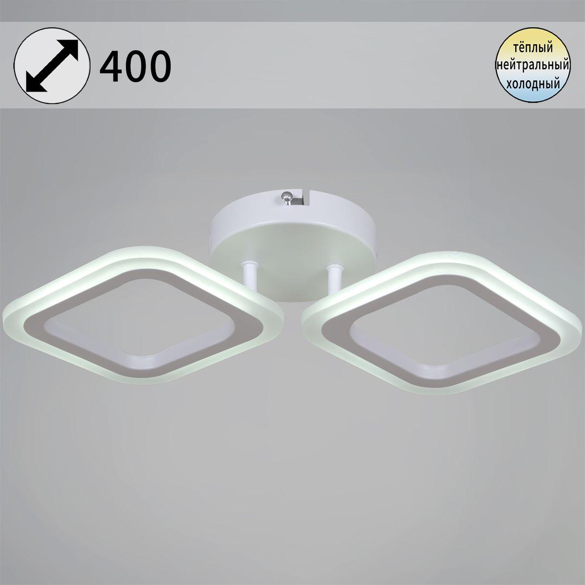 Потолочная светодиодная люстра Reluce 05104-0.3-02 WH