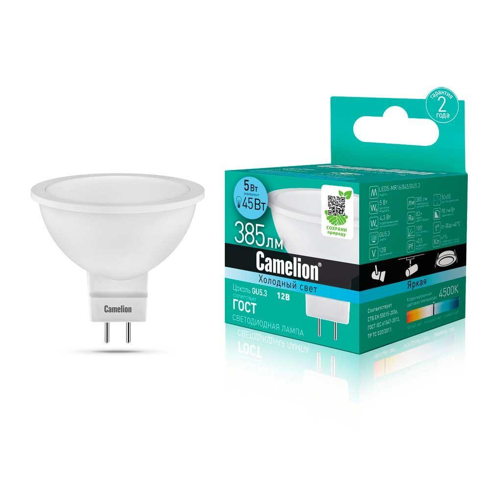 Лампа светодиодная Camelion GU5.3 5W 4500K LED5-MR16/845/GU5.3 12026