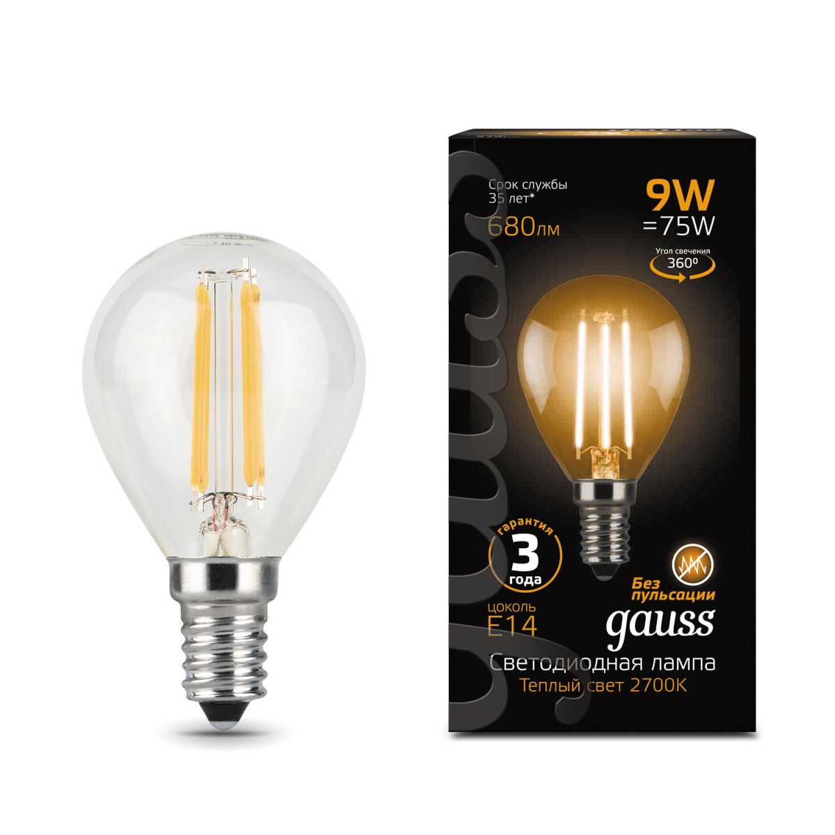 Лампа светодиодная филаментная Gauss E14 9W 2700К прозрачная 105801109
