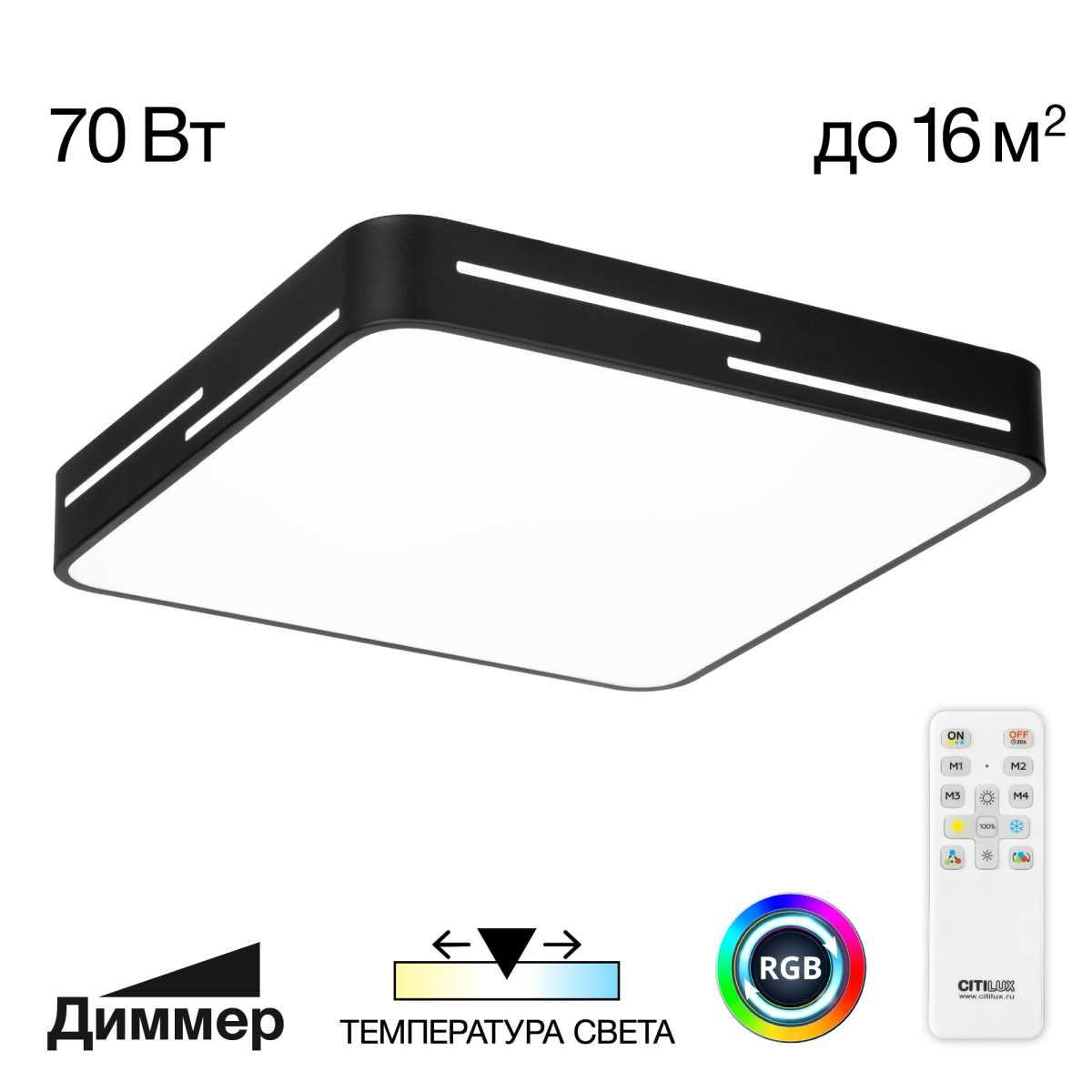 Подвесной светильник Citilux CL719050