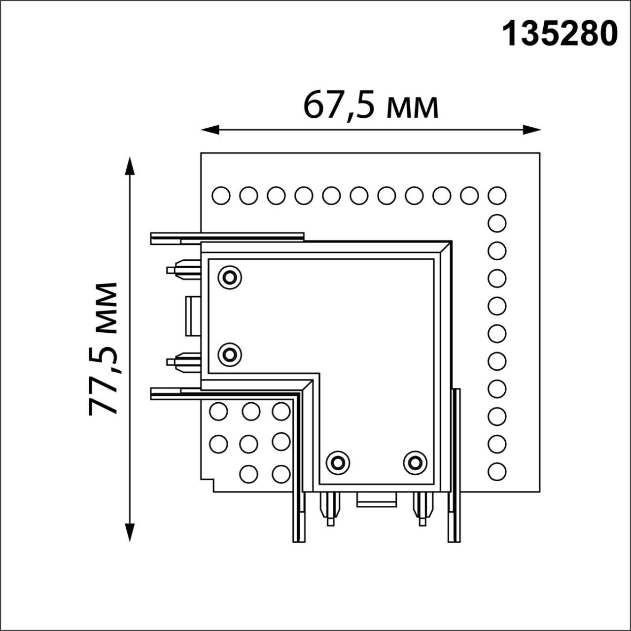 Соединитель L токопроводящий для шинопровода в ГКЛ Novotech Smal Shino 135280