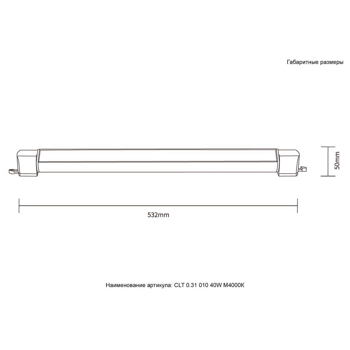 Трековый светильник однофазный Crystal Lux CLT 0.31 010 40W BL M4000К