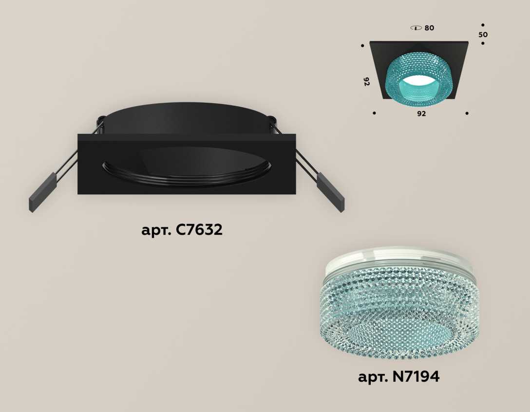 Комплект встраиваемого светильника Ambrella light Techno Spot XC (C7632, N7194) XC7632023