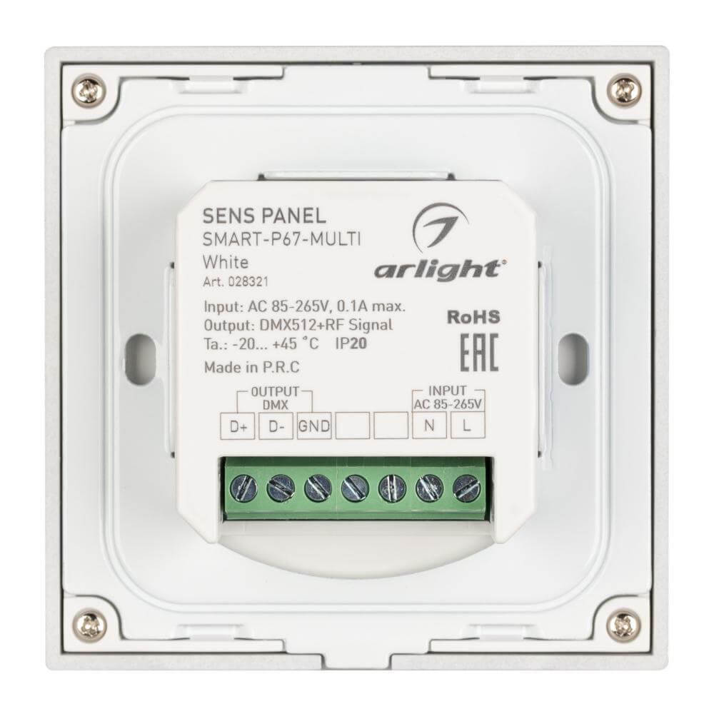 Панель управления Arlight Sens Smart-P67-Multi White 028321