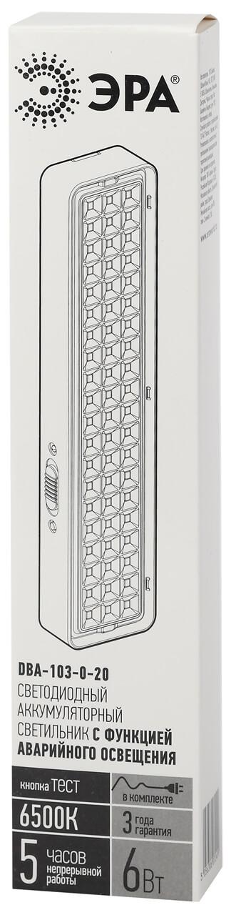 Настенный светодиодный аварийный светильник ЭРА DBA-103-0-20 Б0044396