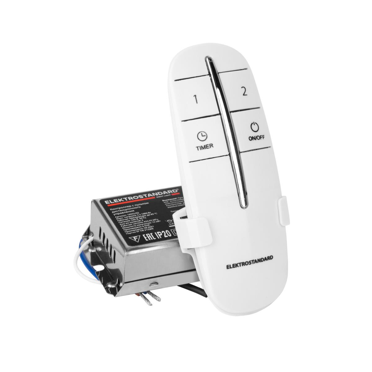 Контроллер для дистанционного управления освещением Elektrostandard 16002/02 IP20 12V 2-канальный a056812