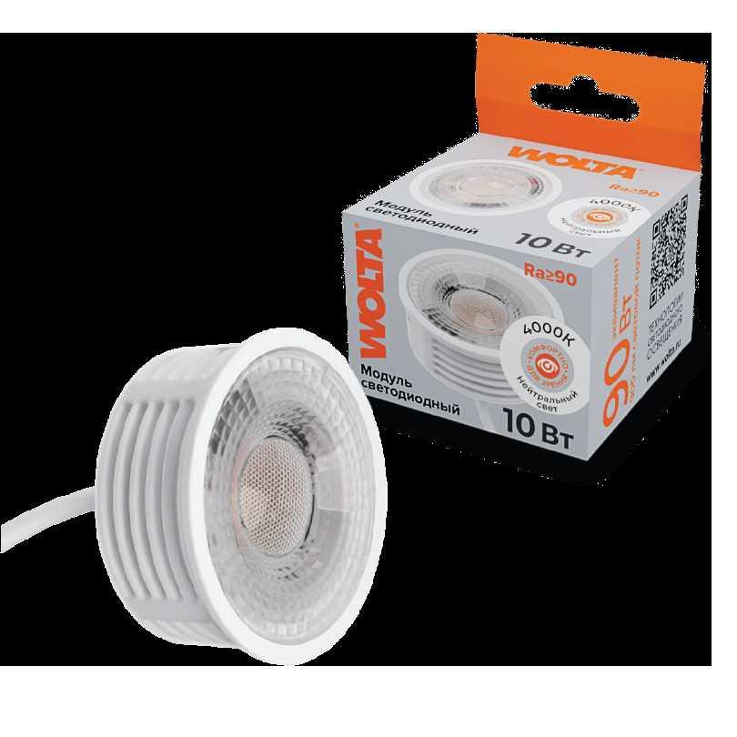 Светодиодный модуль WOLTA WDL-MR16-220V10W4K-LC