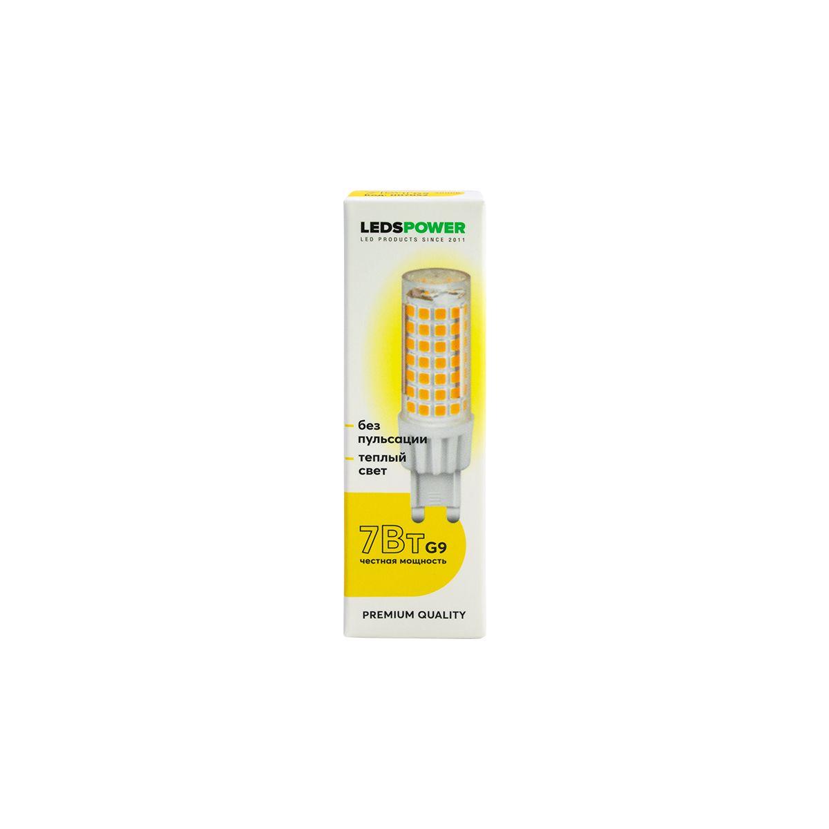 Светодиодная лампа LEDS POWER G9 7Вт 3000К 007052
