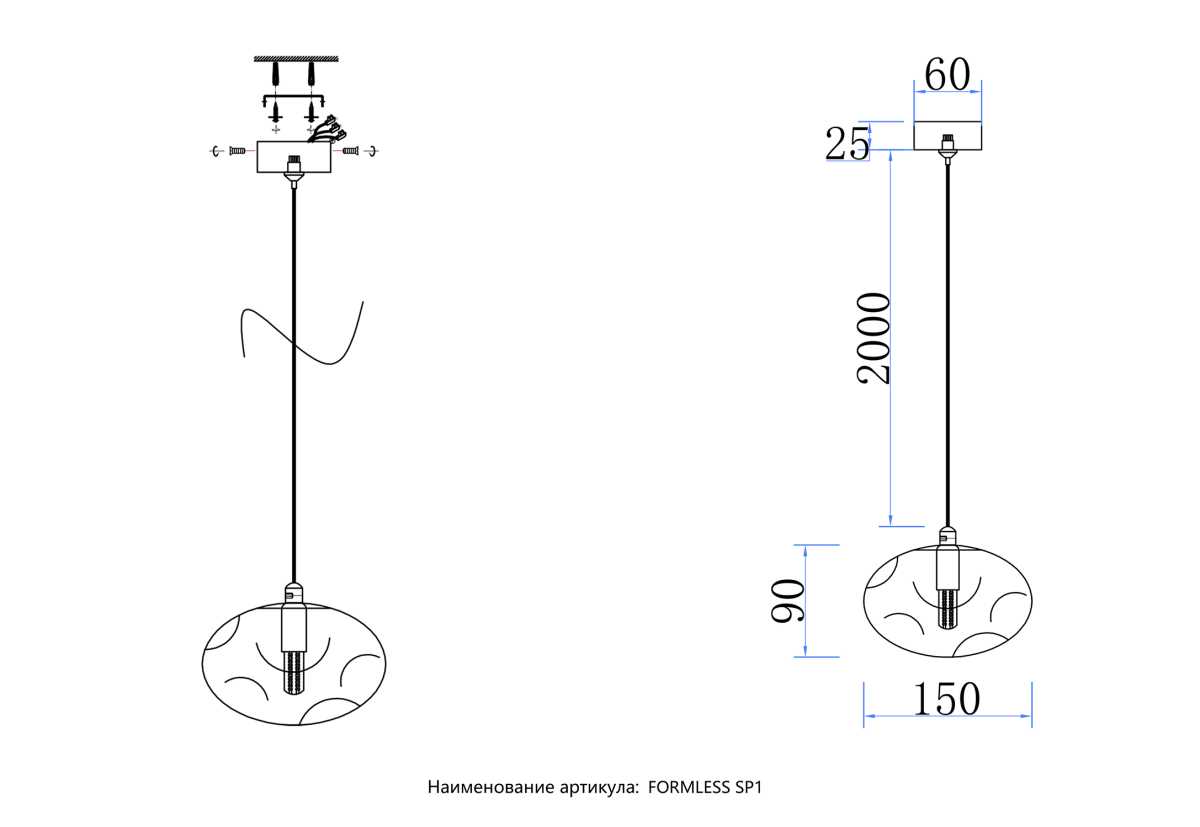 Светильник подвесной Crystal Lux FORMLESS SP1 BLUE