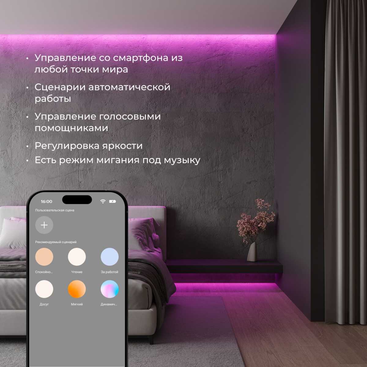 Контроллер для светодиодных лент MIX Elektrostandard 95003/00 a055255