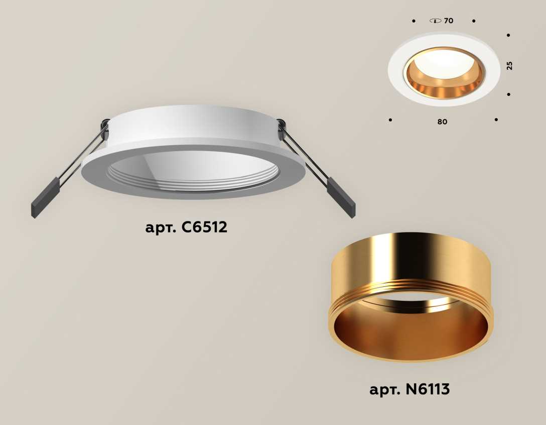 Комплект встраиваемого светильника Ambrella light Techno Spot XC6512004 SWH/PYG белый песок/золото желтое полированное (C6512, N6113)