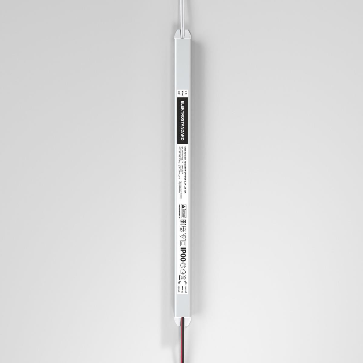 Блок питания для светодиодной ленты Elektrostandard LST 24V 60W 2,5A a052987