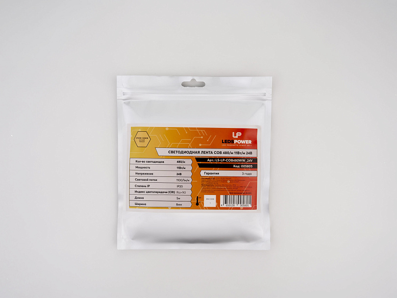 Светодиодная лента LEDS POWER COB 480/м (11Вт/м) 24В теплая 005805
