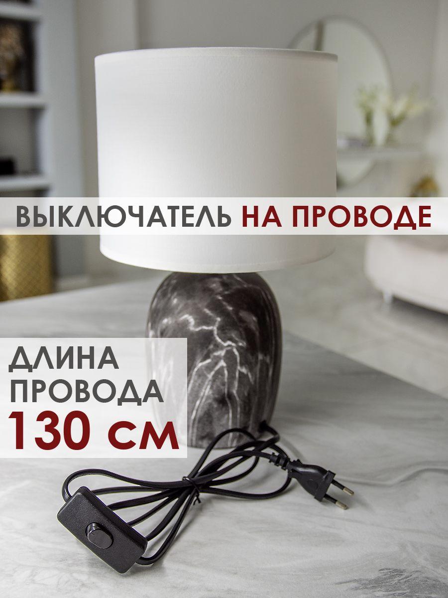 Настольная лампа Lucia Мармо итальяно 366 4606400051220