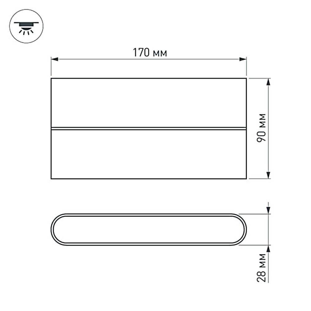 Настенный светодиодный светильник Arlight SP-Wall-170WH-Flat-12W Warm White 020802