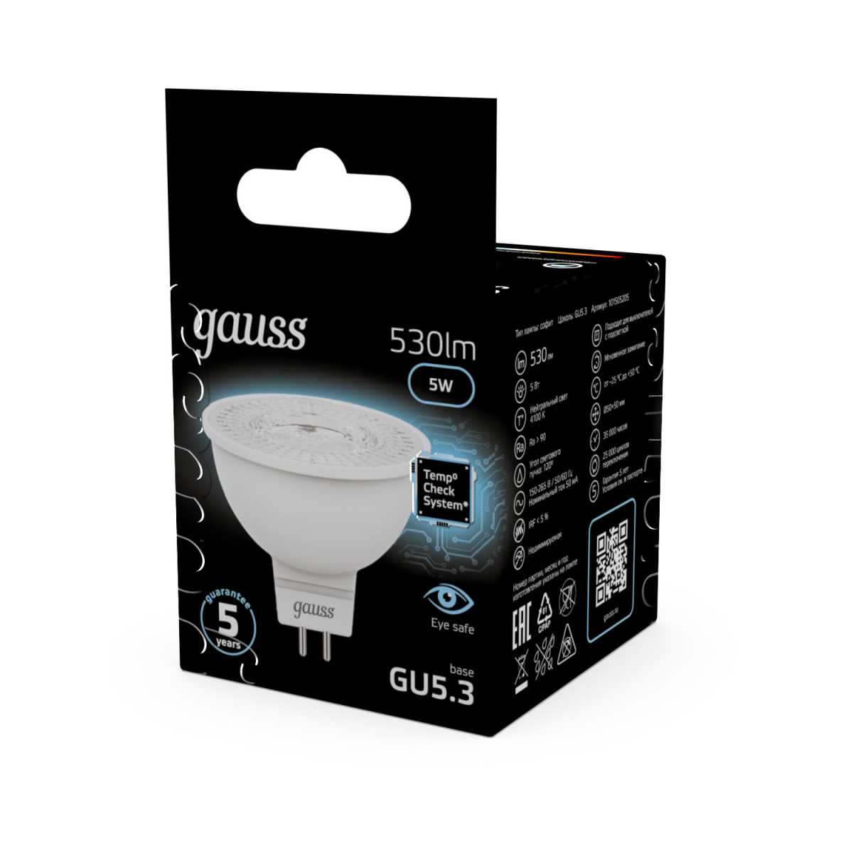 Лампа светодиодная Gauss GU5.3 5W 4100K матовая 101505205