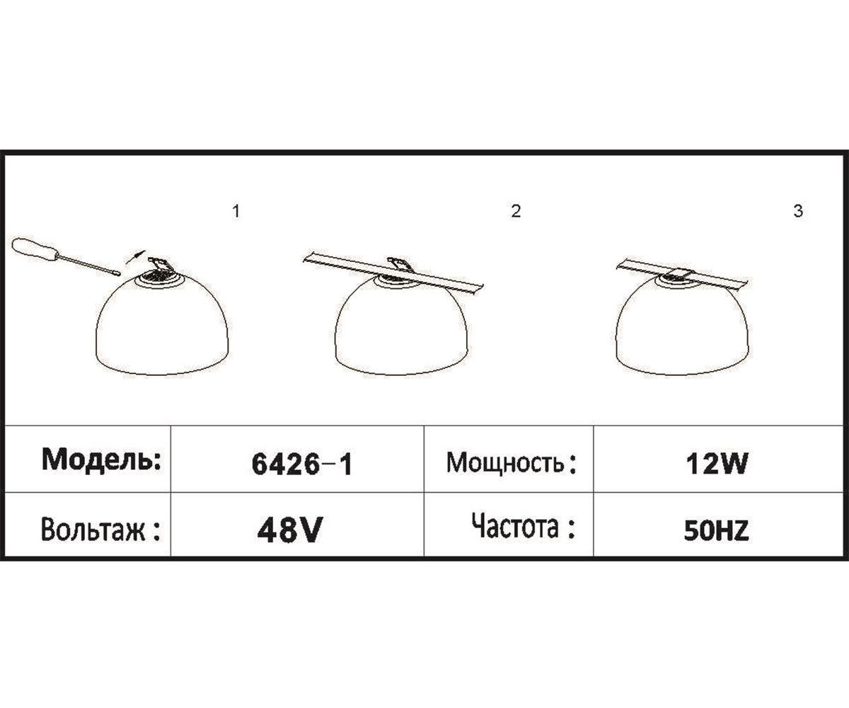 Трековый светодиодный светильник Kink Light Сатори 6426-1,06