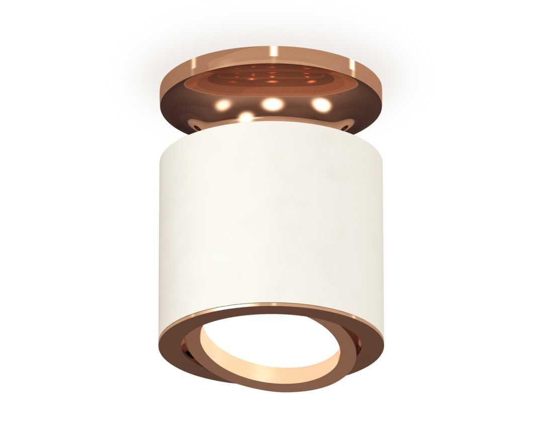 Комплект накладного светильника Ambrella light Techno Spot XS7401140 SWH/PPG белый песок/золото розовое полированное (N7930, C7401, N7005)