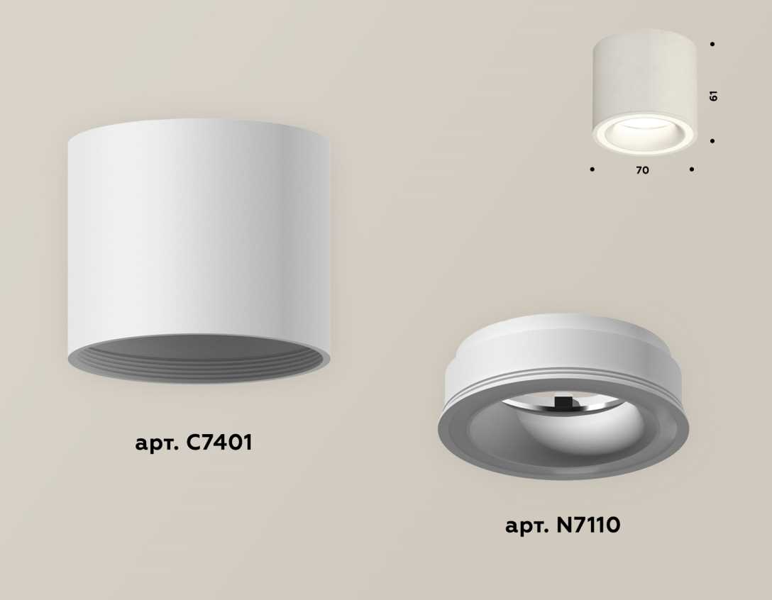 Комплект накладного светильника Ambrella light Techno Spot XS7401040 SWH белый песок (C7401, N7110)