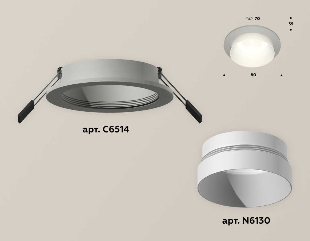 Комплект встраиваемого светильника Ambrella light Techno Spot XC (C6514, N6130) XC6514020