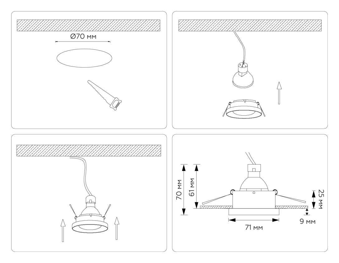 Светильник встраиваемый Ambrella Light TN102802
