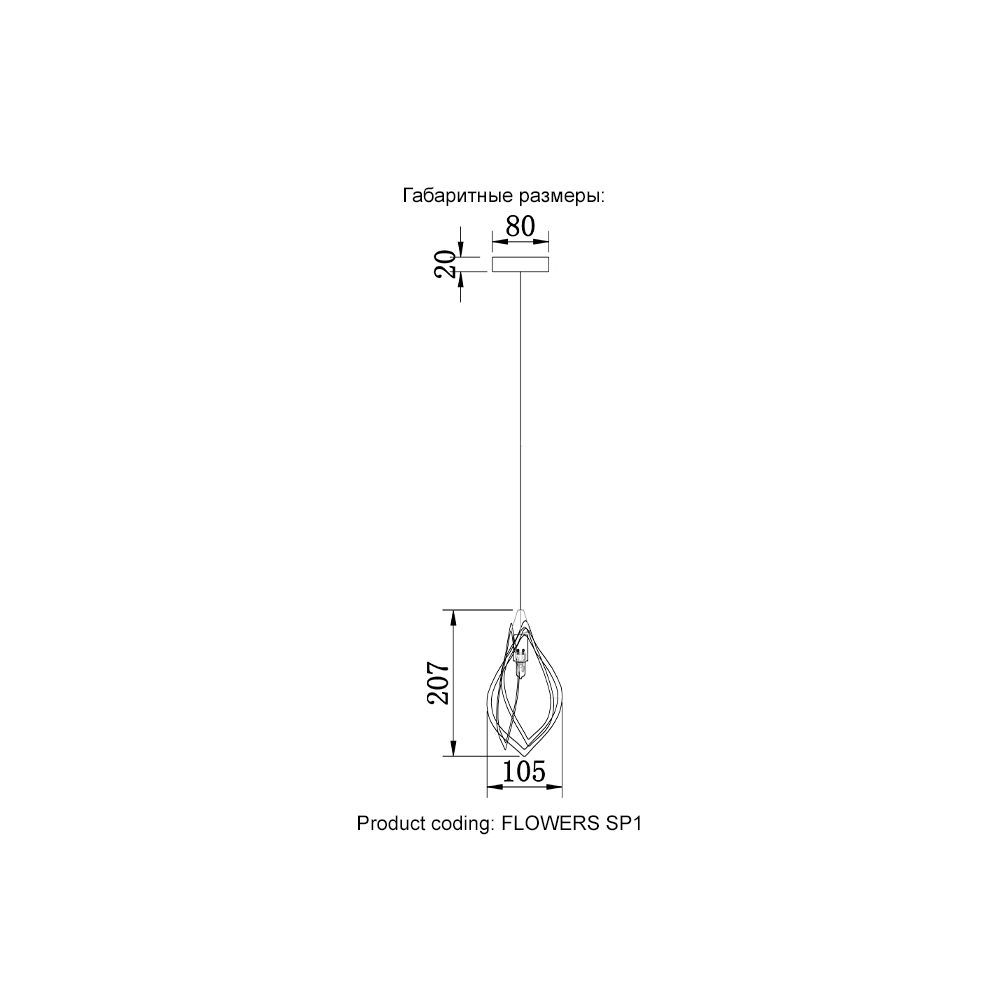 Подвесной светильник Crystal Lux FLOWERS SP1