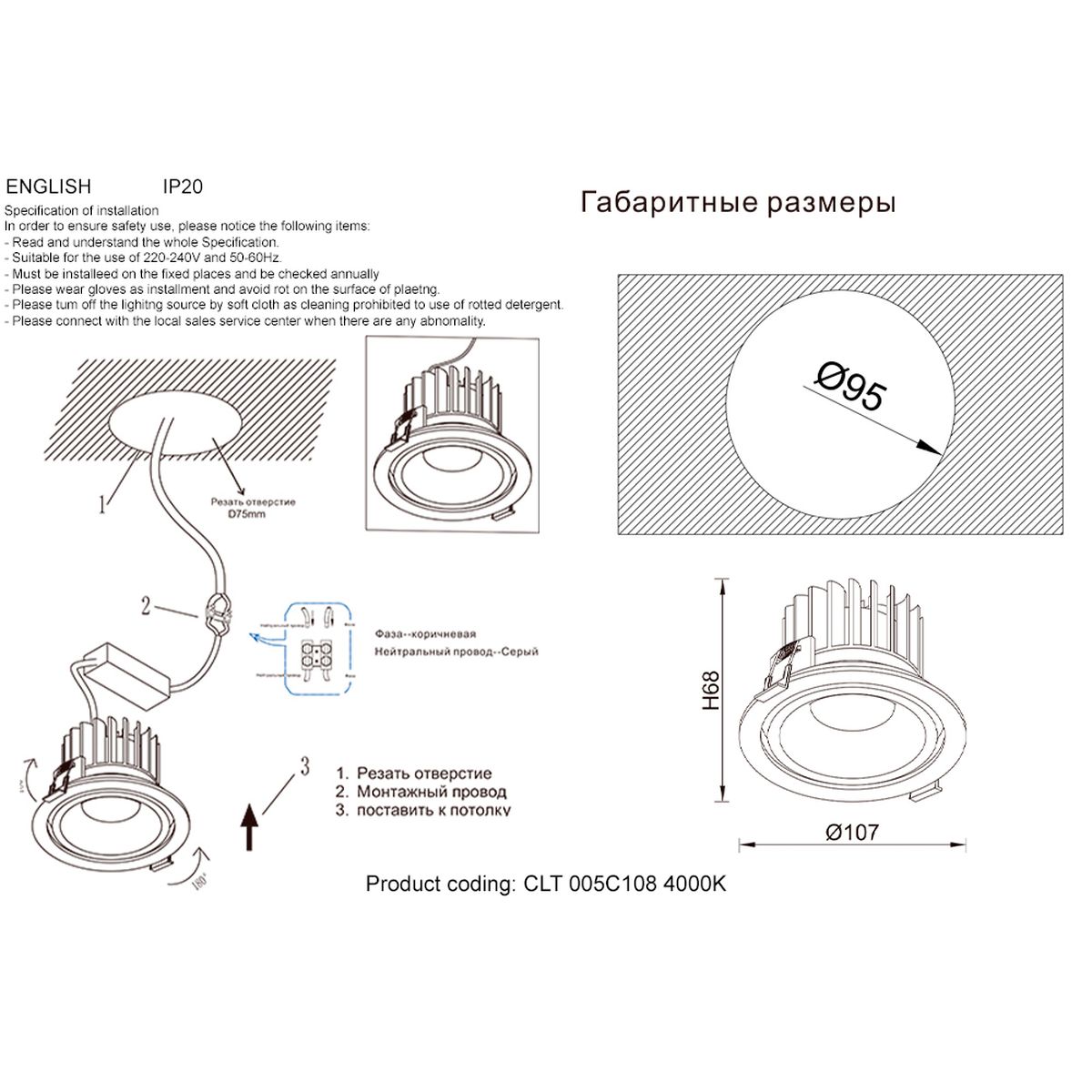 Встраиваемый светодиодный светильник Crystal Lux CLT 005C108 BL 4000K
