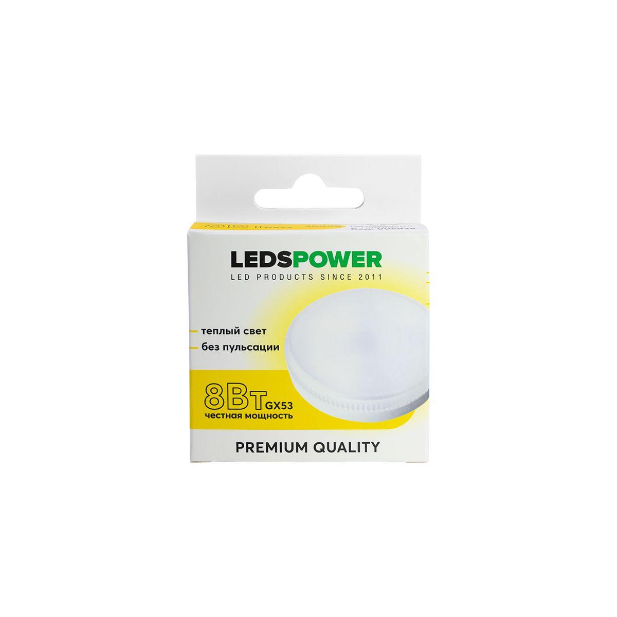 Светодиодная лампа LEDS POWER GX53 8Вт 3000К 006925