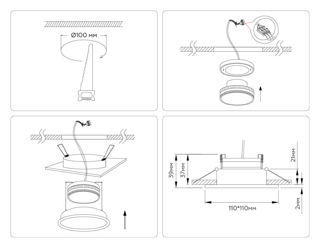 Светильник встраиваемый Ambrella Light TN6609