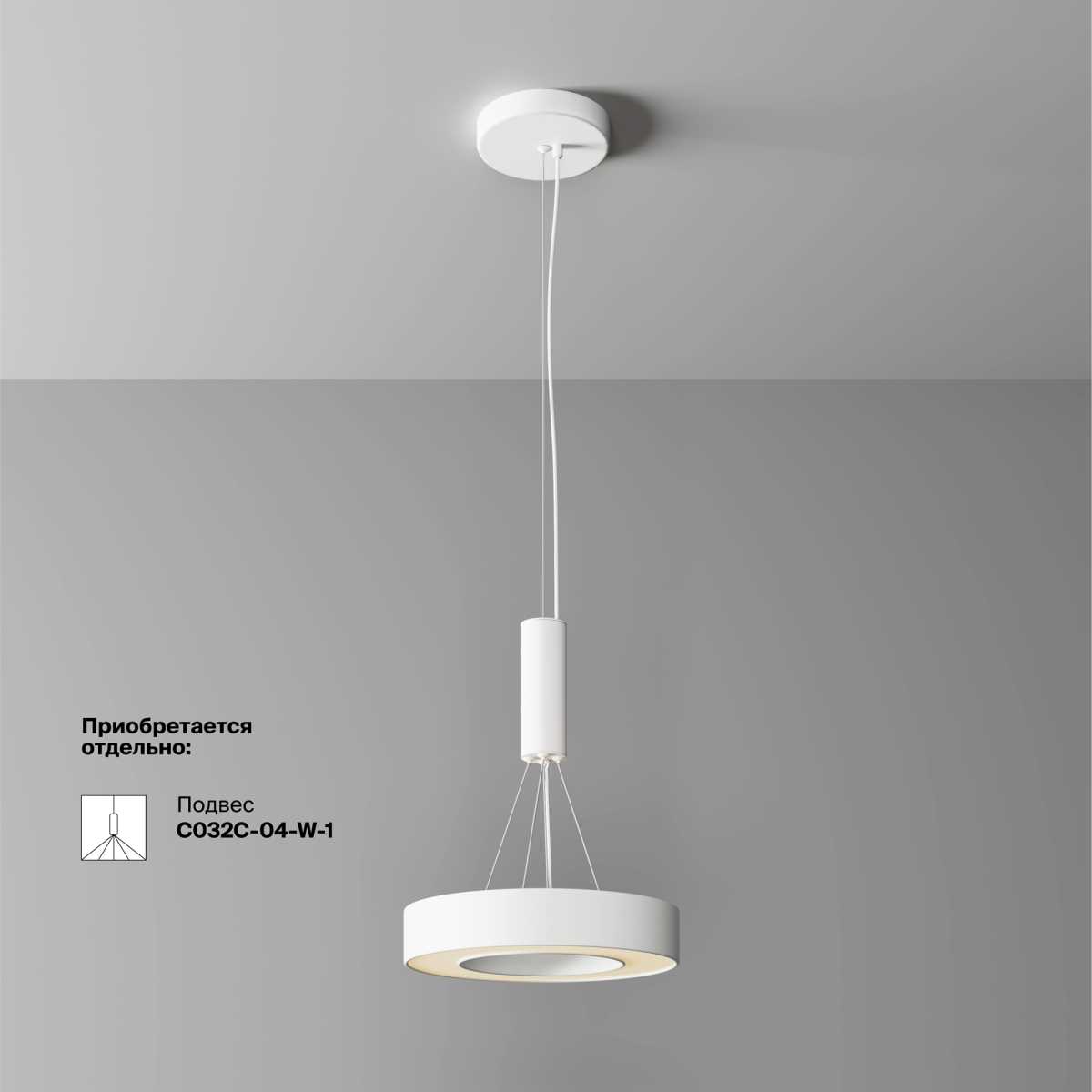 Потолочный светильник Maytoni Technical C093CL-24W3K-W