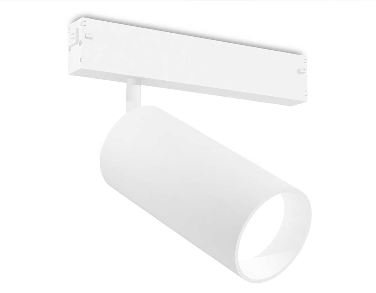 Светильник светодиодный трековый AMBRELLA LIGHT TRACK SYSTEM GL1635