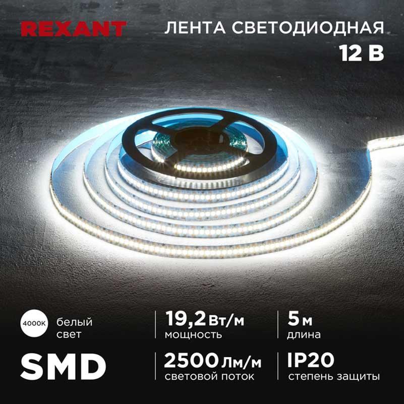 Светодиодная лента REXANT 141-224