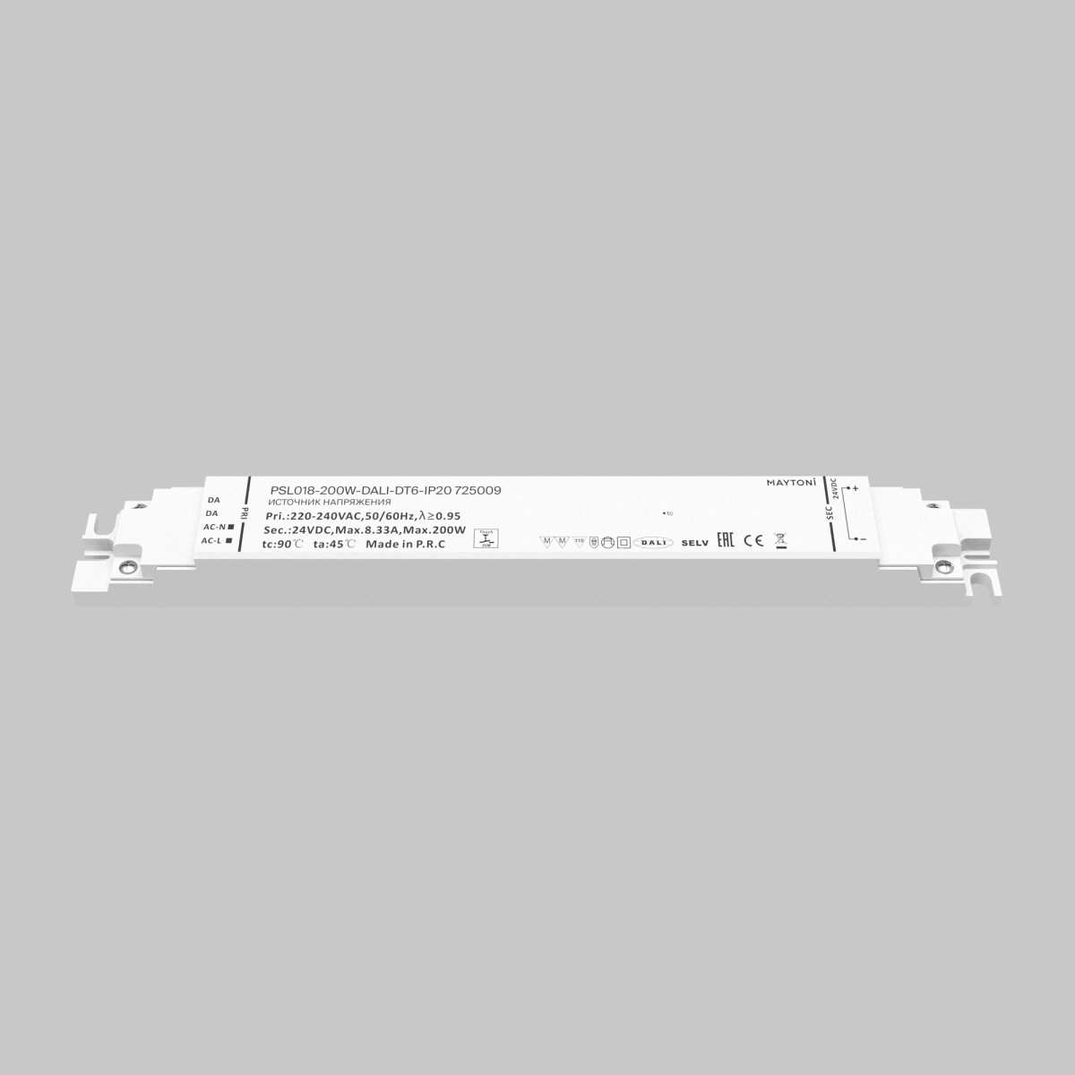 Блок питания  Maytoni Lighting control 725009