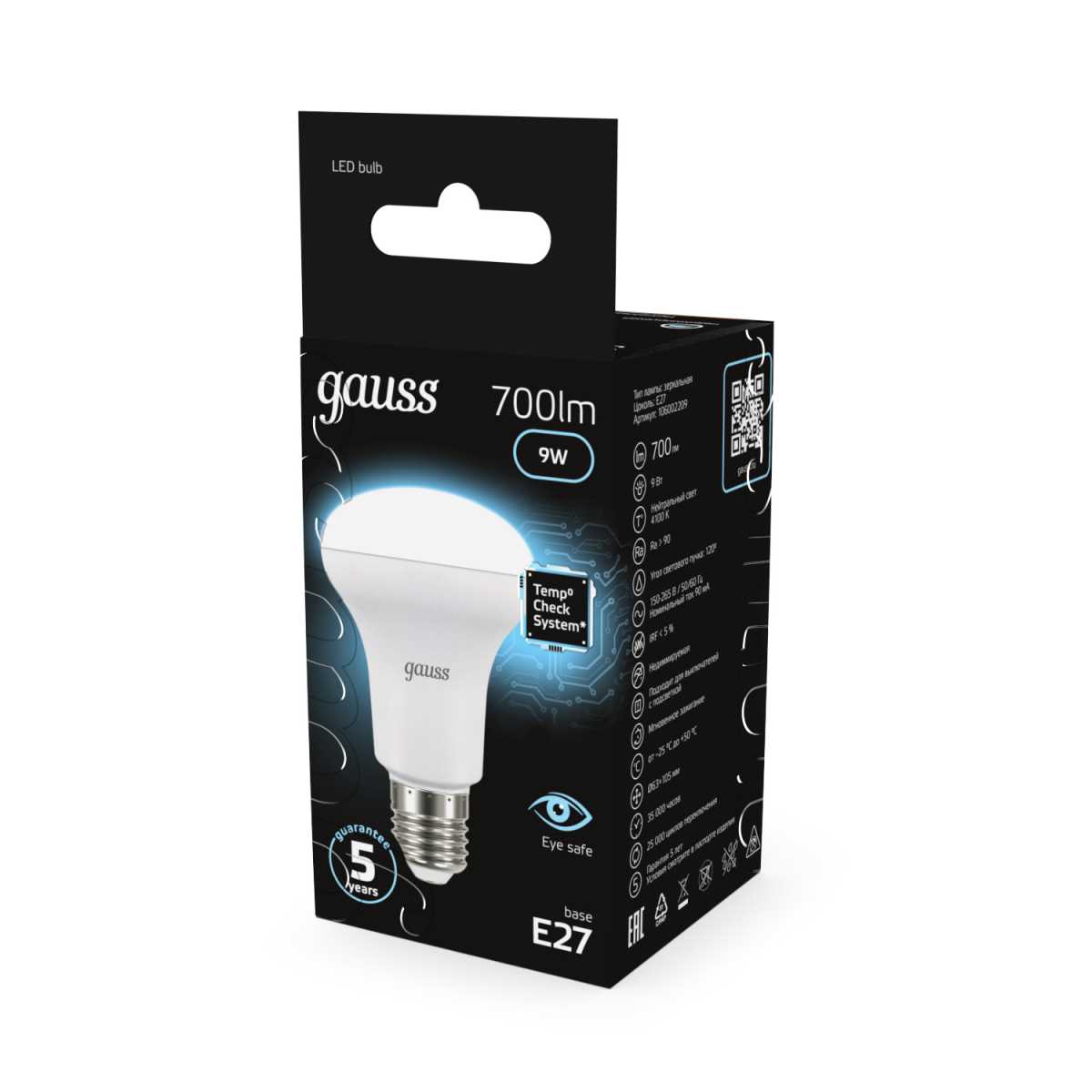 Лампа светодиодная рефлекторная Gauss E27 9W 4100K матовая 106002209