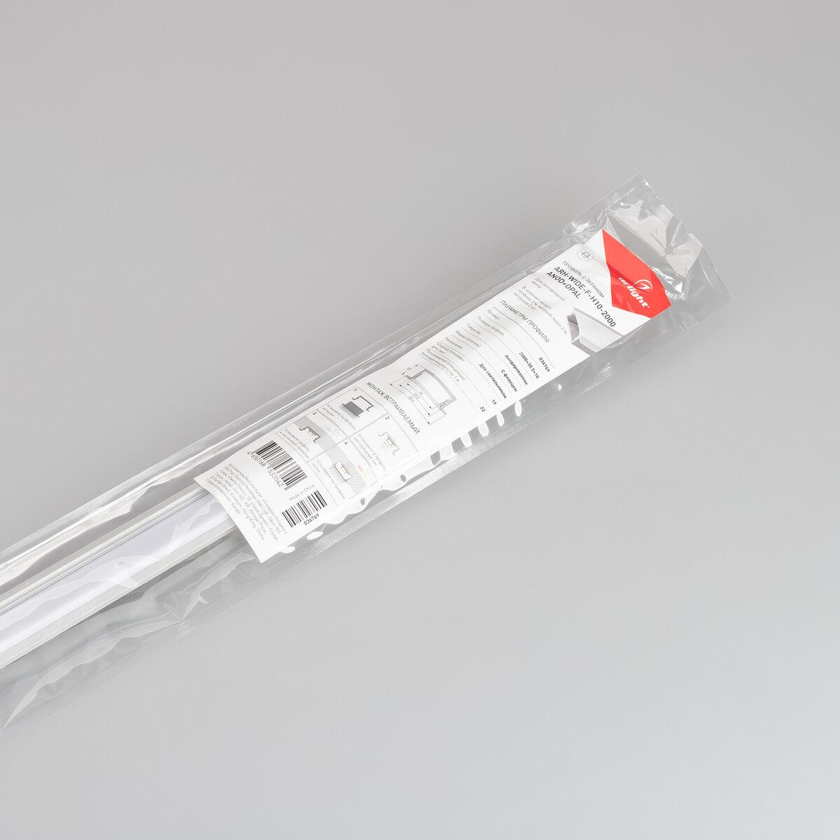 Профиль с экраном Arlight ARH-WIDE-F-H10-2000 ANOD+OPAL 036769