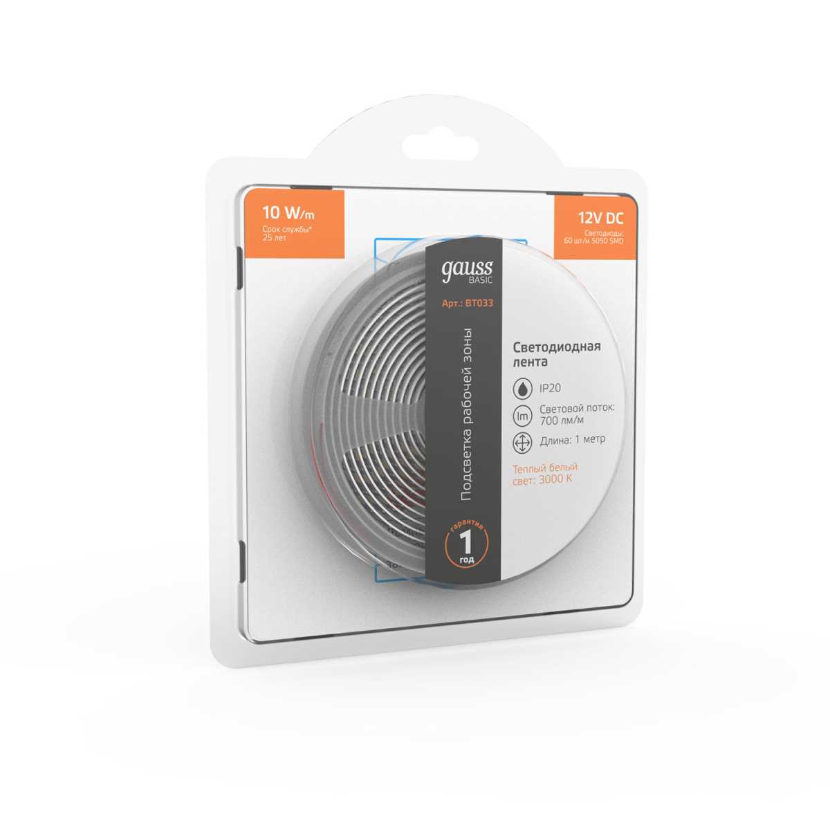 Светодиодная лента Gauss 10W/m 60LED/m 5050SMD теплый белый 1M BT033