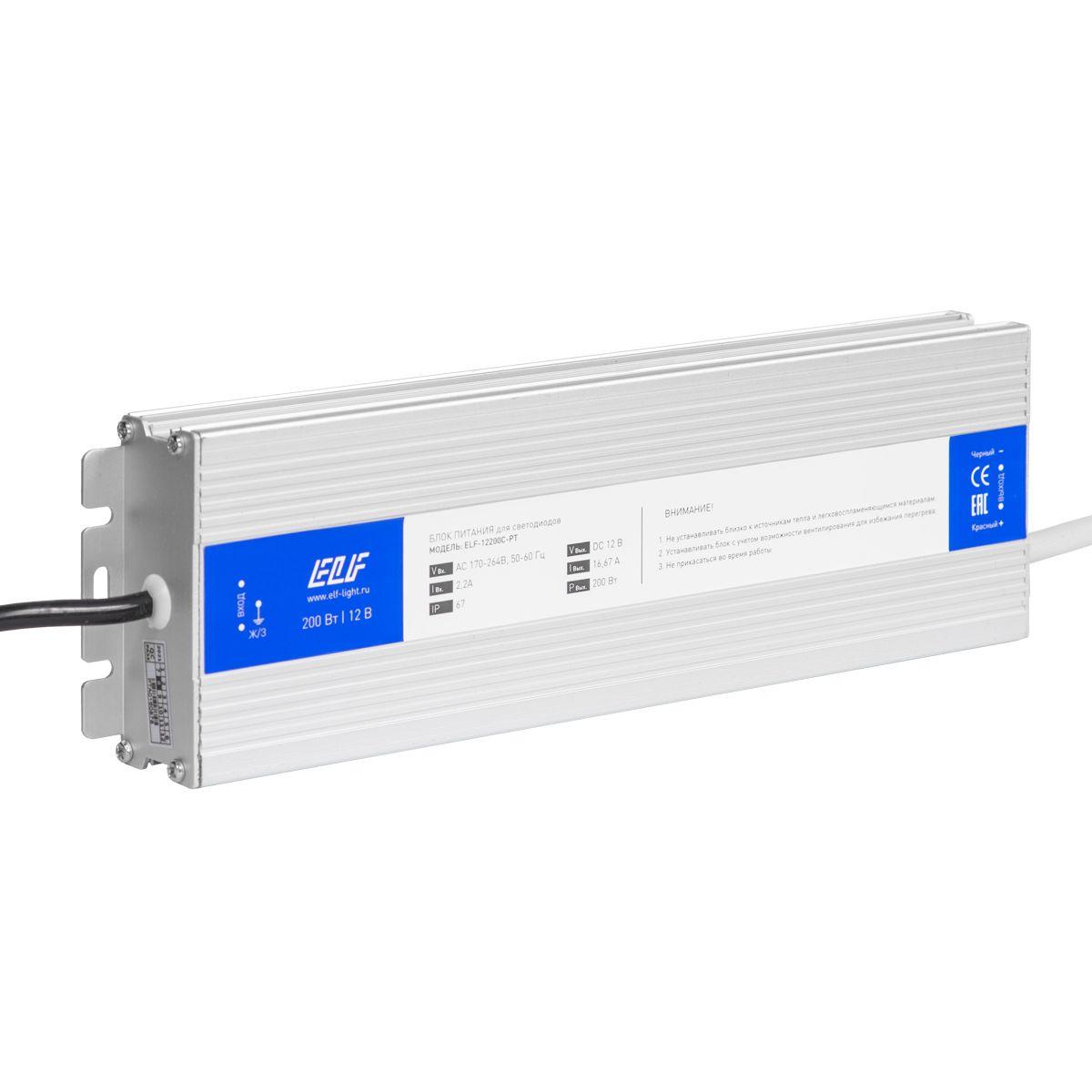Блок питания герметичный компактный  ELF, 12В, 200Вт, металл, IP67 ELF-12200С-PT