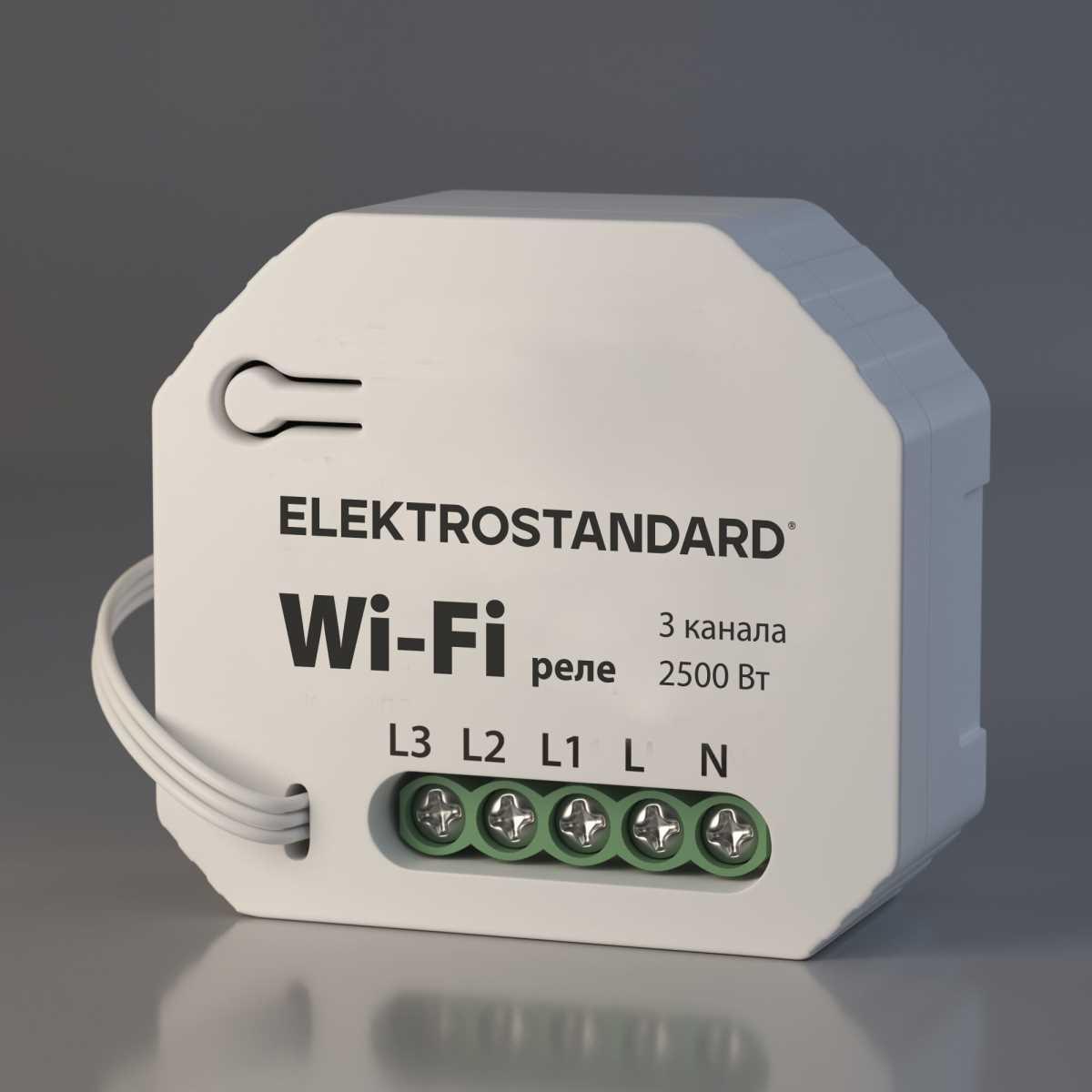 Реле Wi-Fi Elektrostandard 76004/00 a056203